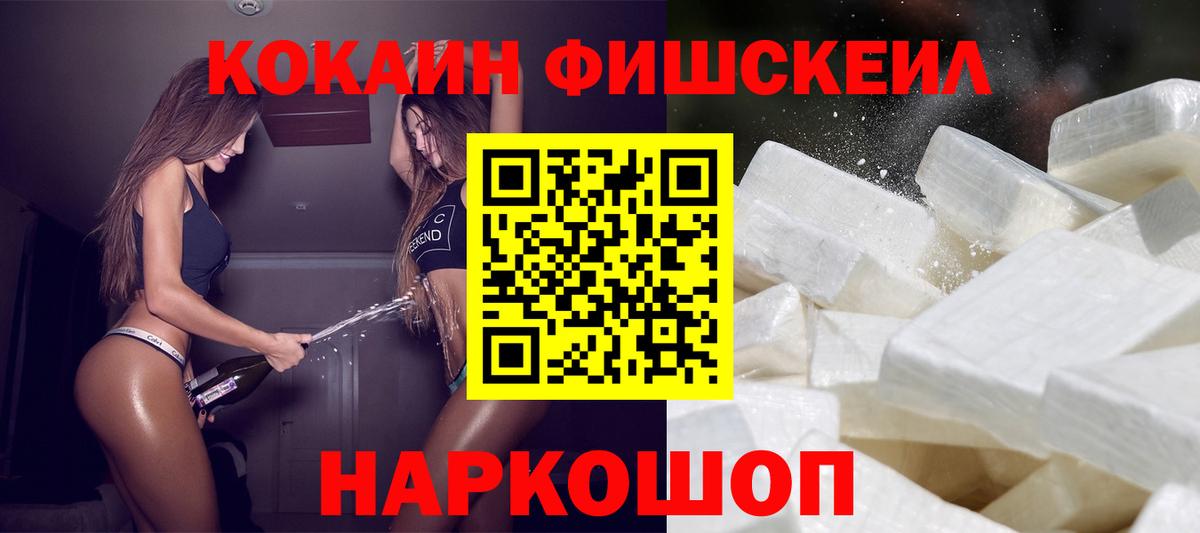 КОКАИН 98%  Кокаин 98%  Вход с VPN  Нефтекамск 