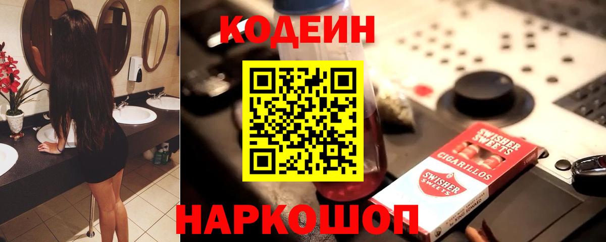 МДМА  Канабис  Гашиш  Нефтекамск  МЕФ кристаллы  Вход с VPN  NBOMe  Наркошоп  Cocaine 