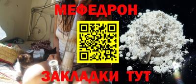 ALPHA-PVP Гагарин