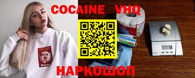 меф Гай