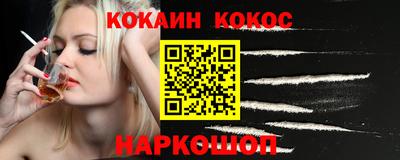 меф Гай