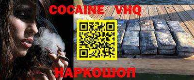 ALPHA-PVP Гагарин