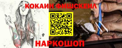 ALPHA-PVP Гатчина