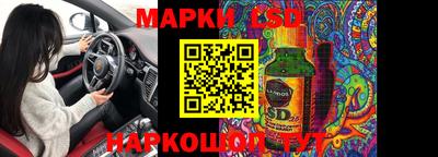 меф Гай