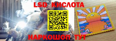 меф Гай