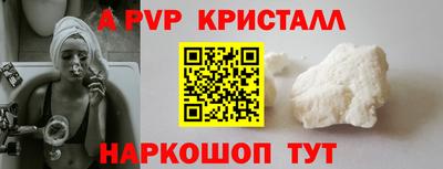 меф Гай