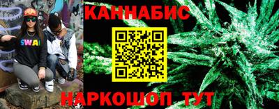 меф Гай