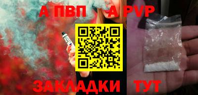меф Гай