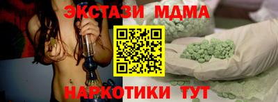 ALPHA-PVP Гагарин