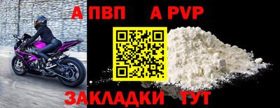 меф Гай