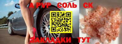 меф Гай