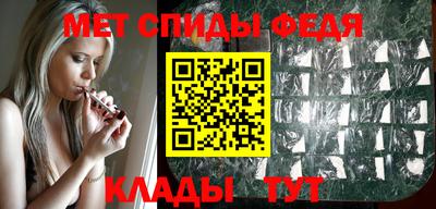 ALPHA-PVP Гагарин