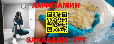 ALPHA-PVP Гатчина