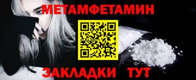 ALPHA-PVP Гагарин
