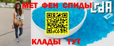 меф Гай
