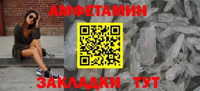 ALPHA-PVP Гатчина