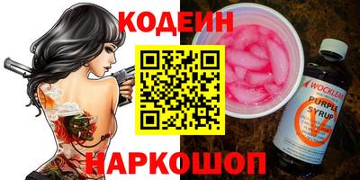 ALPHA-PVP Гатчина