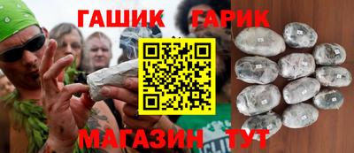 ALPHA-PVP Гагарин
