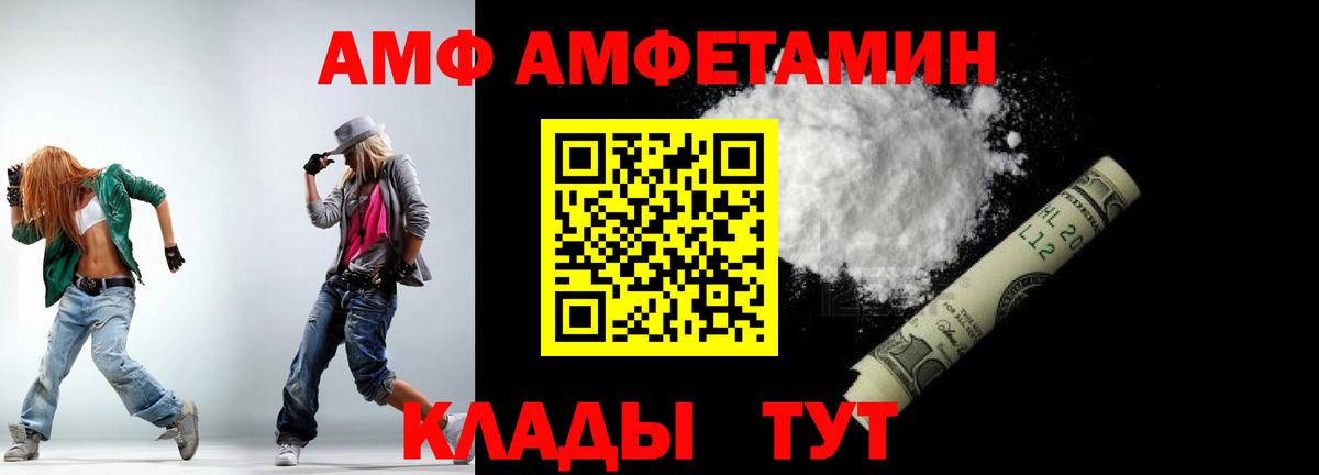 Метамфетамин Methamphetamine  Вход с VPN  Метамфетамин Methamphetamine  Нефтекамск 