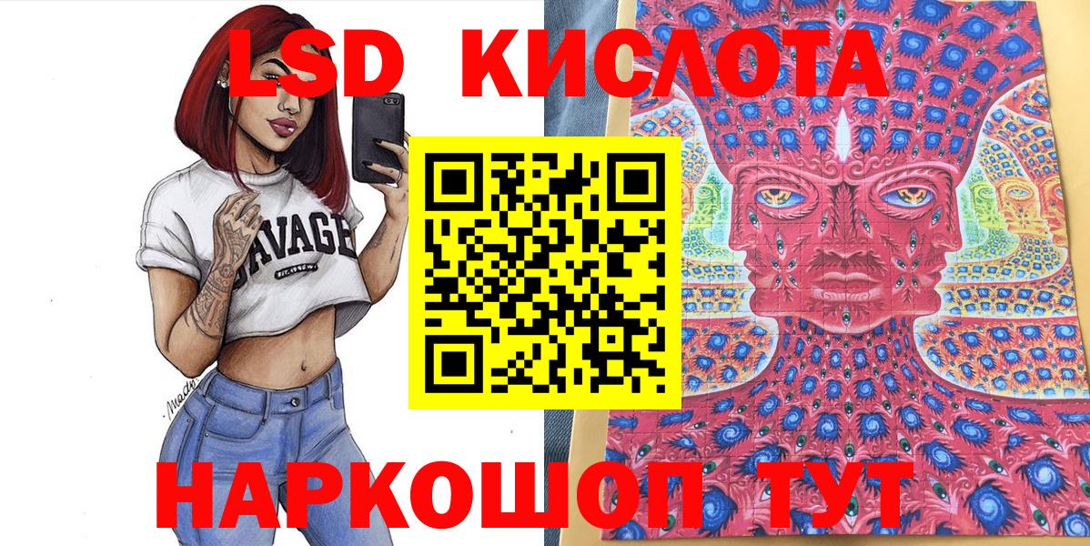 Марки N-bome 1500мкг  Марки N-bome 1500мкг  Нефтекамск  Наркотические марки  даркнет сайт  Вход с VPN 