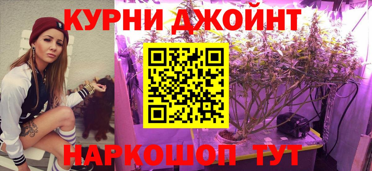 Шишки марихуана SATIVA & INDICA  Вход с VPN  Нефтекамск  МАРИХУАНА MAZAR  Каннабис Ganja 