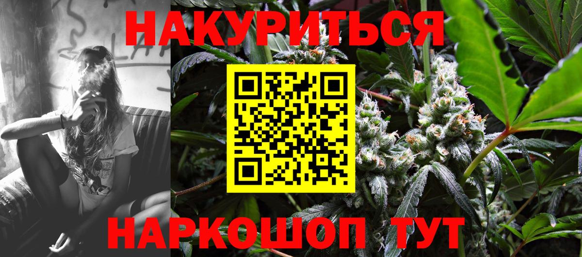 Шишки марихуана LSD WEED Нефтекамск